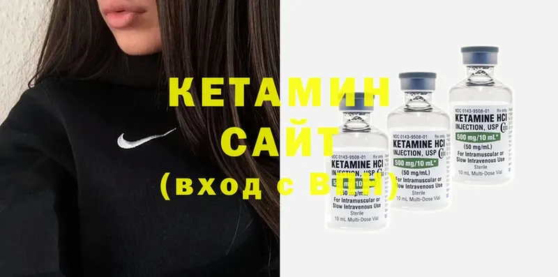 КЕТАМИН ketamine  купить  цена  Крымск 