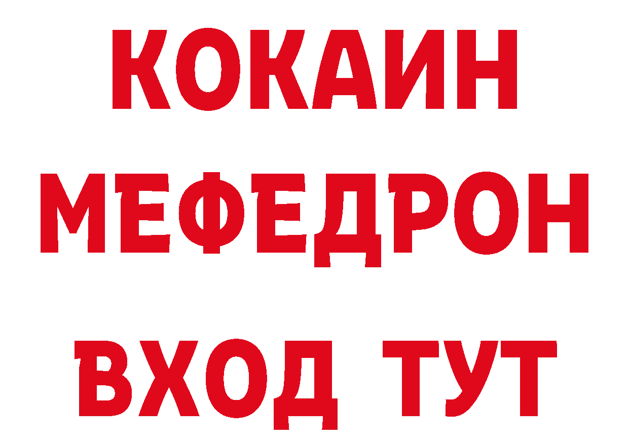 Купить закладку дарк нет телеграм Крымск