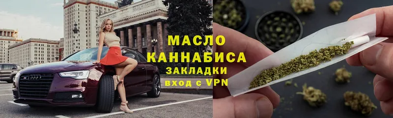 Дистиллят ТГК гашишное масло  Крымск 